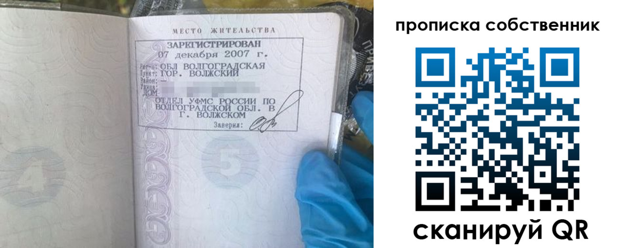 регистрация для дет. сада в Артёмовском